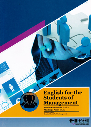 English for the students of management, انگلیسی برای مدیریت, خدامرادی, خط سفید