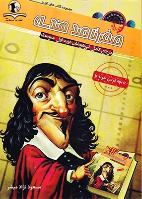 صفر تا صد هندسه توربو