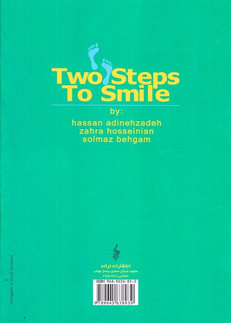 دو قدم تا لبخند نشر ترانه مشهد
