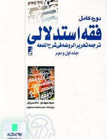 تهران - تهران - بزرگراه اشرفی اصفهانی . پونک بلوار فلاح زاده ( همیلا) خیابان اورک کوچه ششم پلاک 16 واحد 4