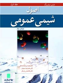 سیلبربرگ