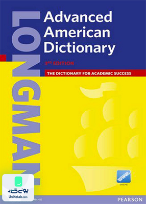 Advanced American Dictionary LONGMAN 3rd Edition ادونسد امریکن دیکنشری لانگمن ویرایش 3