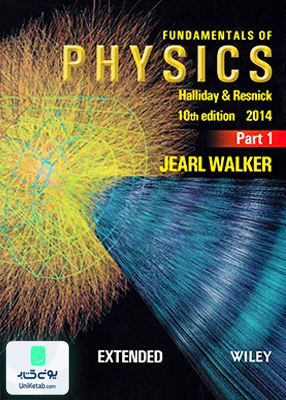 Fundamentals of Physics Halliday & Resnick Part 1