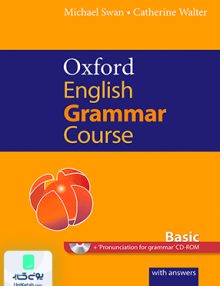 Oxford English Grammar Course Basic with answers آکسفورد انگلیش گرامر کورس بیسیک