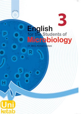 انگلیسی برای دانشجویان رشته میكروبیولوژی, سمت 1200