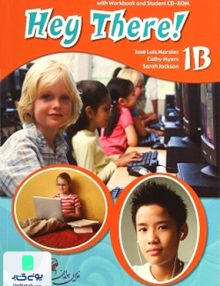 Hey There 1B