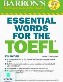 Essential Words for the TOEFL 7th Edition BARRON`S