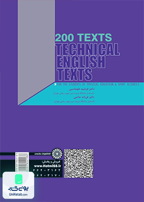 200 Text Technical Tnglish Texts حتمی
