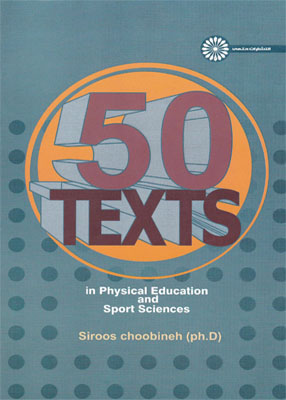 50 texts is phsical education and sport sciences