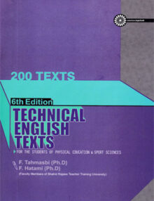 200 text technical english texts