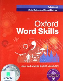 Word Skills Advanced