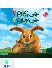 چی بکارم؟ چی بردارم؟ پرتقال