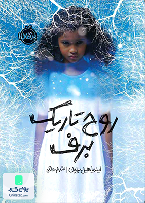 سفر رویایی به ژاپن پرتقال
