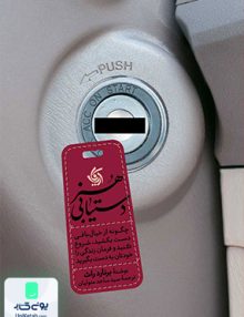 هنر دستیابی برنارد راث سید ساجد متولیان آریانا قلم