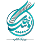 حکمت هنر اسلامی, مریم زندی, پژوهشگران نشر دانشگاهی