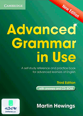 Advanced Grammar In Use ادونسد گرامر این یوز