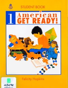 American Get Ready 1