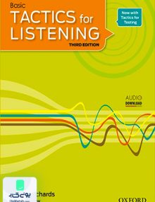 Basic Tactics for Listening