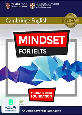 Cambridge English Mindset For IELTS Foundation کمبریج انگلیش مایندست فور آیلتس فوندیشن