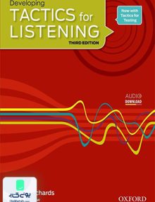 Developing Tactics for Listening