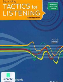 Expanding Tactics for Listening