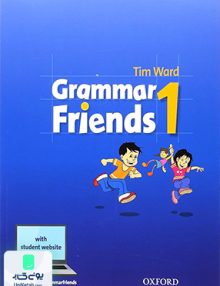 Grammar Friends 1