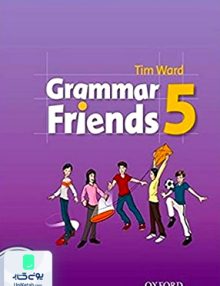 Grammar Friends 5