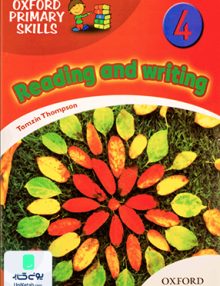 Oxford Primary Skills Reading and Writing British 4
