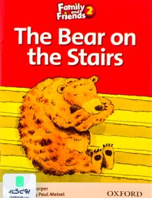 The Bear on the Stairs