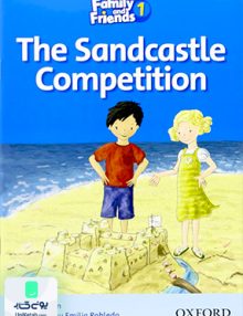 The Sandcastle Competition