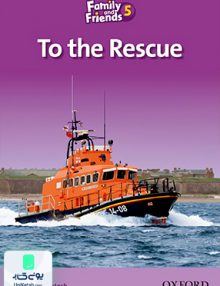 To the Rescue story Family and Friends 5