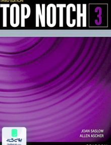 Top Notch 3A 3rd Edition