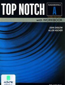 Top Notch Fundamentals A 3rd Edition