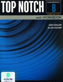 Top Notch Fundamentals B 3rd Edition