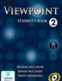 Viewpoint 2