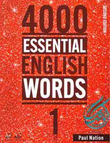 4000 Essential English Words 1 2nd Edition, اسنشیال وردز ویرایش دوم