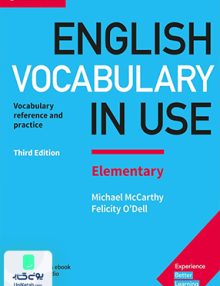English Vocabulary in Use Elementary 3rd Edition