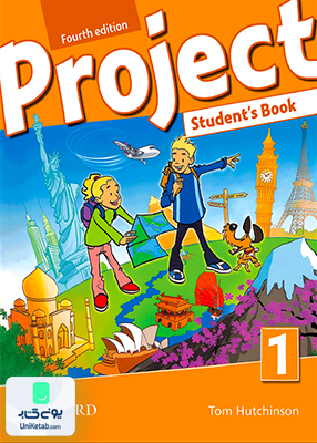 Project 1 4th Edition