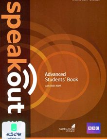 Speakout Advanced 2nd Edition