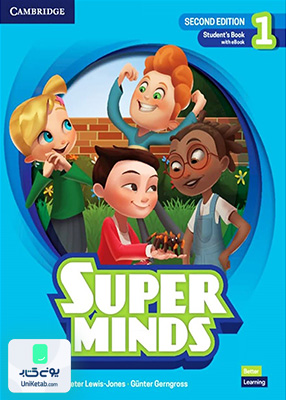 Super Minds 1 سوپر مایندز