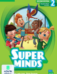 Super Minds 2 سوپر مایندز