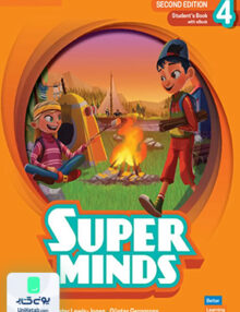 Super Minds 4 سوپر مایندز