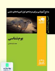 پرتکرار ریاضی دهم قلم چی