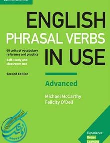 English Phrasal Verbs in Use Advanced 2nd Edition, انگلیش فریزال وربز این یوز ادونسد ویرایش دوم