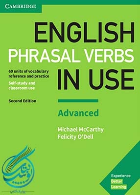 English Phrasal Verbs in Use Advanced 2nd Edition, انگلیش فریزال وربز این یوز ادونسد ویرایش دوم