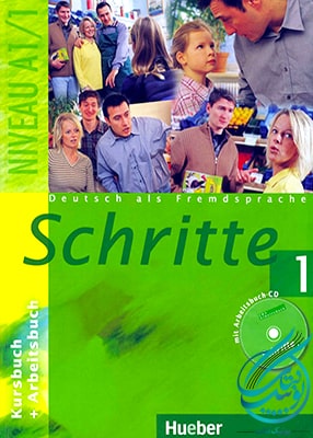 Schritte 1, شریته