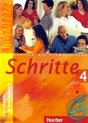 Schritte 4, شریته