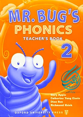 Mr Bug’s Phonics 2, مستر باگز فونیکس