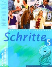 Schritte 5, شریته