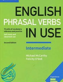 English Phrasal Verbs In Use Intermediate 2nd Edition, انگلیش فریزال وربز این یوز ویرایش دوم